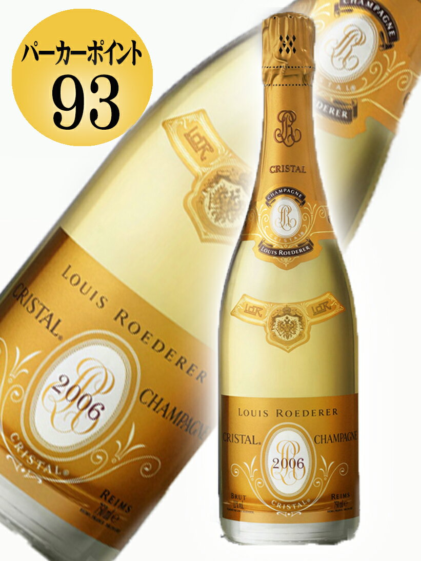 ルイ・ロデレール クリスタル[2006]【750ml】Louis Roederer Crystal