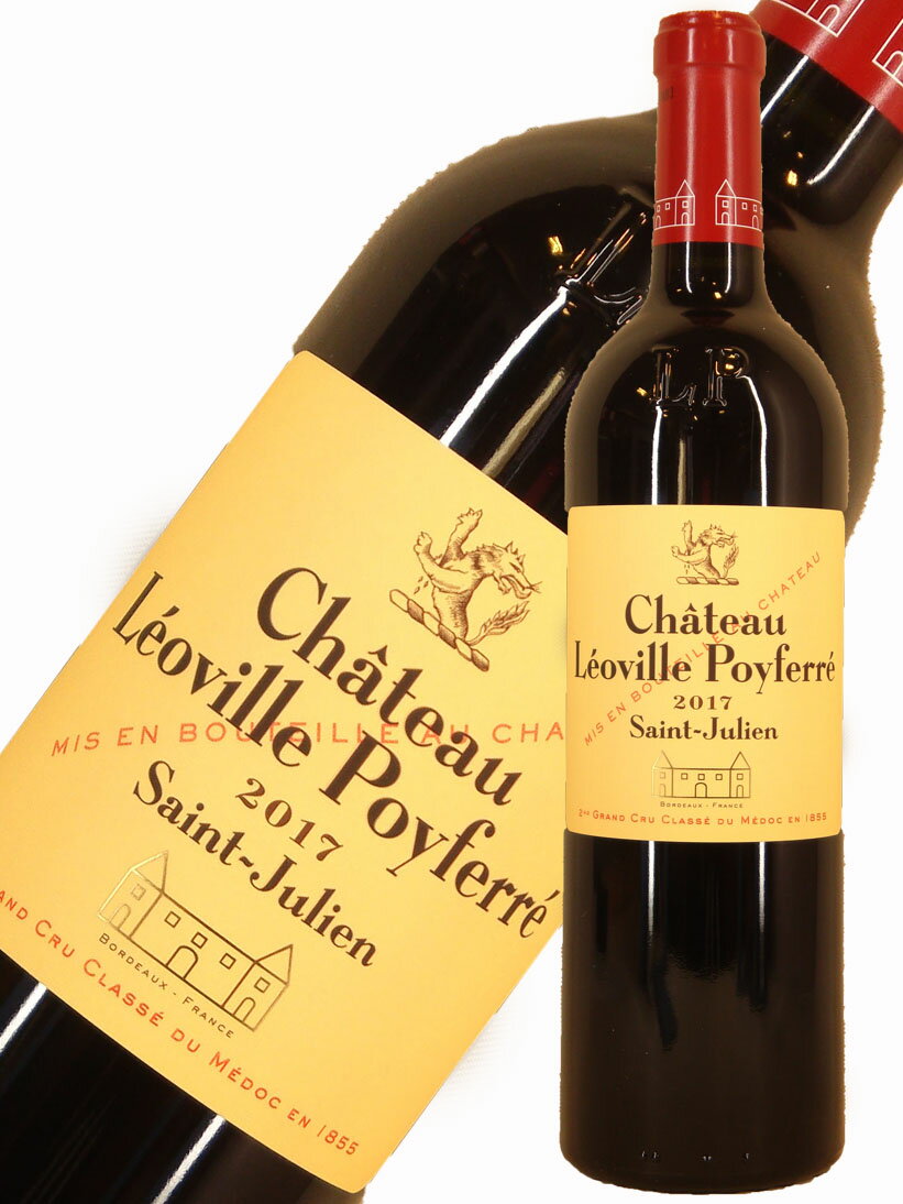 シャトー・レオヴィル・ポワフェレ [2017]【750ml】Chateau Leoville Poyferre