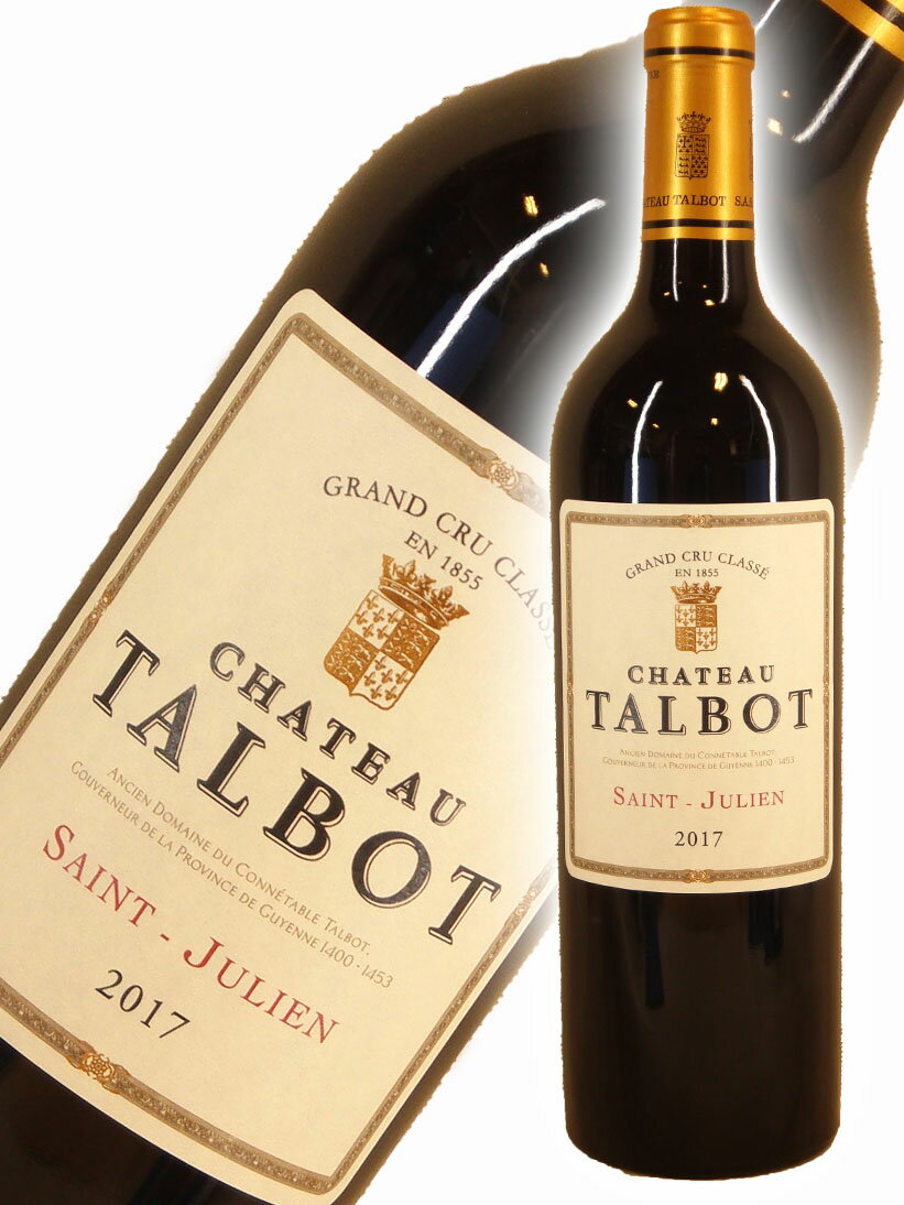 シャトー・タルボ [2017]【750ml】Chateau Talbot