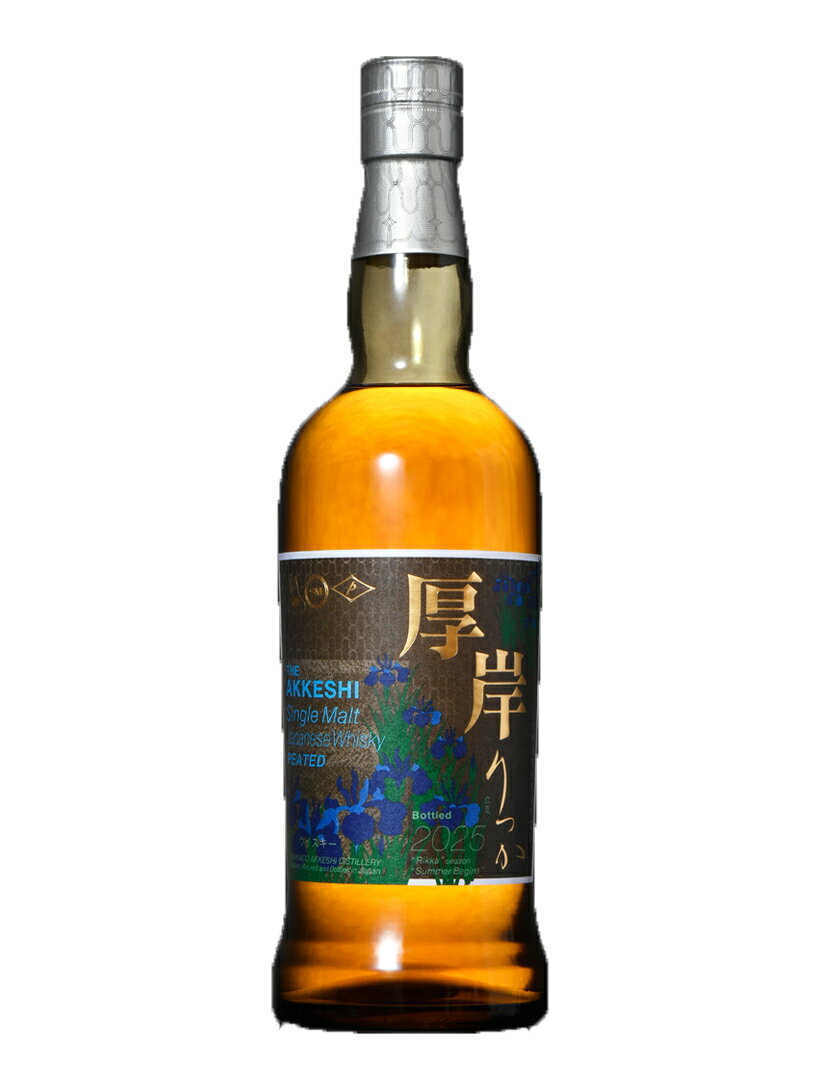 厚岸 シングルモルト ジャパニーズウイスキー 立夏 2025 りっか【700ml/専用箱付】のサムネイル