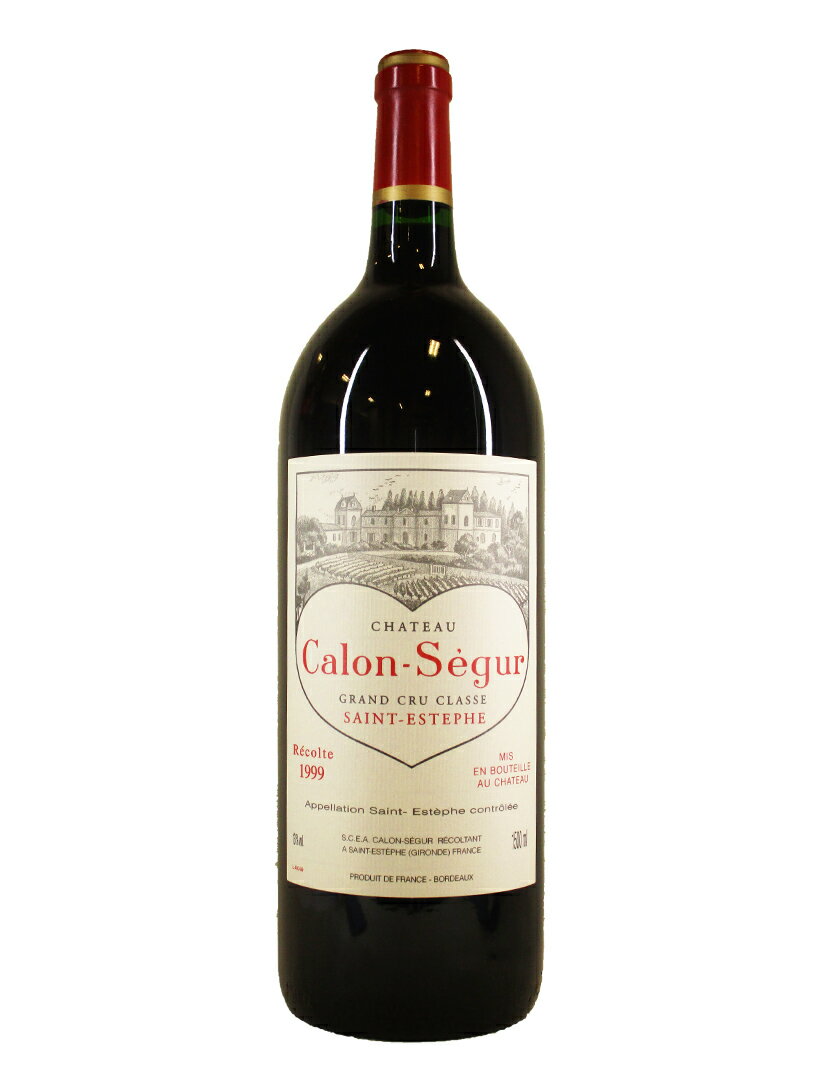 シャトー カロン セギュール[1999] 【1500ml】CHATEAU CALON-SEGUR