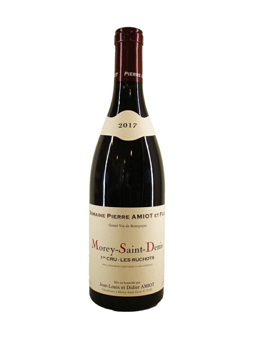 ピエール アミオ　モレ サンドニ プルミエ クリュ レ リュショ[2017]【750ml】Domaine Pierre Amiot et Fils MOREY ST DENIS 1ER LES RUCHOTS