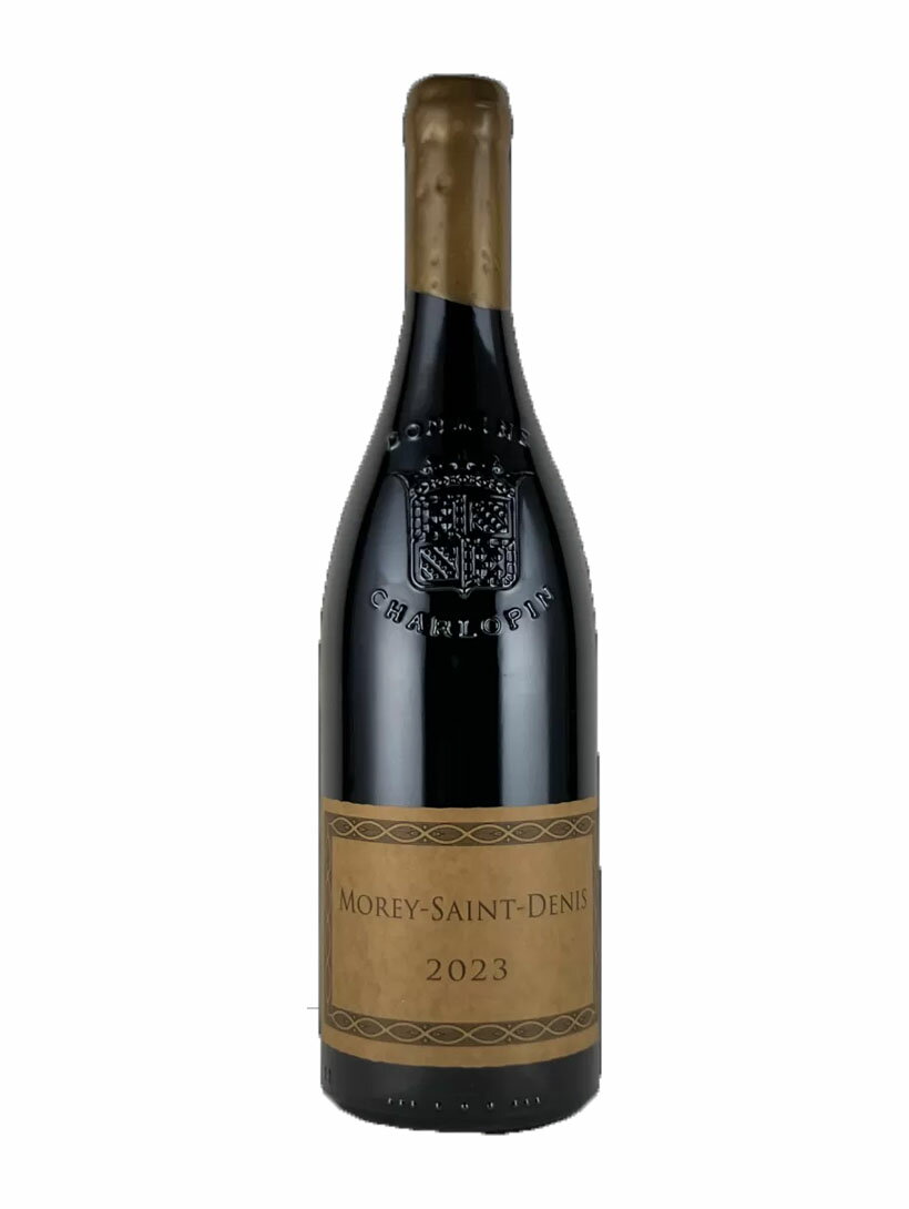 フィリップ シャルロパン　モレ サン ドニ 2023【750ml】DOMAINE PHILIPPE CHARLOPIN MOREY SAINT DENIS
