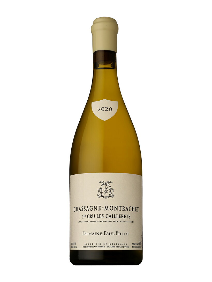 ドメーヌ ポール ピヨ　シャサーニュ モンラッシェ プルミエ クリュ レ カイユレDOMAINE PAUL PILLOT CHASSAGNE MONTRACHET PREMIER CRU LES CAILLERETS