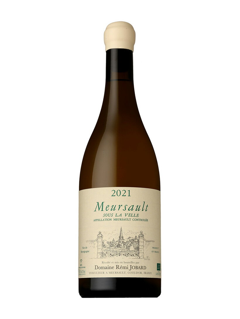 レミ ジョバール　ムルソー スー ラ ヴェル[2021]【750ml】DOMAINE REMI JOBARD MEURSAULT SOUS LA VELLE