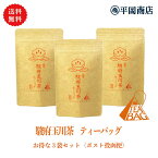 【 送料無料 / ポスト投函便 】駿府玉川茶 ティーバッグ 3袋セット(3g×12包×3袋） 【2024年度産 新茶 5月22日発売開始】 【緑茶 カテキン エピガロカテキンガレート EGCg】【 静岡茶 茶葉 リーフ 日本茶 高級ティーバッグ 三角ティーバッグ】