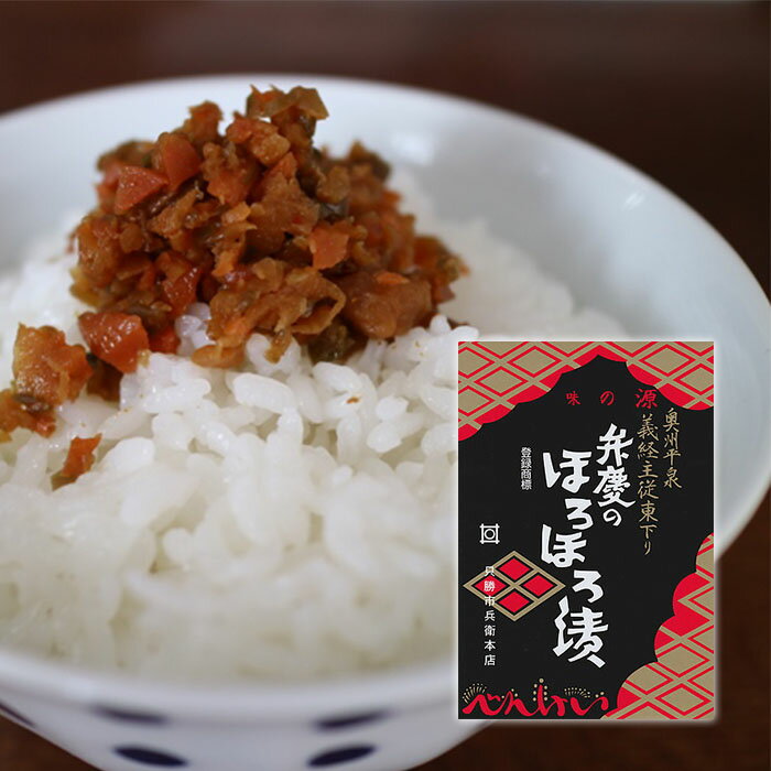 [岩手 漬物]弁慶のほろほろ漬箱入り230g[ご飯のお供　お茶漬け]のサムネイル