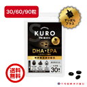 平坂 黒の力S 30粒 すっぽん プラス 国産 ソフトカプセル 天然原料 有機玄米黒酢 発酵黒にんにく 黒卵黄油 DHA EPA 配合 ビタミンB ビタミンB1 ビタミン 発酵食品 にんにく 健康食品 長崎 平坂製薬 送料無料 ポイント消化