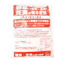 野菜花実の有機肥料プラス 2kg 【02P03Sep16】