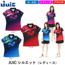 JUIC 卓球ウェア シルエット (レディース) 日本卓球協会公認 JTTA レディス ジュウイック ゲームシャツ ユニフォーム 卓球