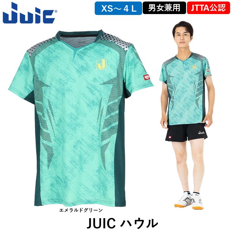 JUIC 卓球ウェア ハウル 日本卓球協会公認 JTTA 男女兼用 ジュウイック ゲームシャツ ユニフォーム 卓球