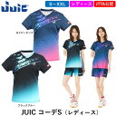JUIC 卓球ウェア コーデS (レディース) 日本卓球協会公認 JTTA レディス ジュウイック ゲームシャツ ユニフォーム 卓球