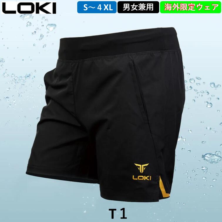 LOKI ロキ 卓球ウェア T1 （パンツ） 輸入ウェア ひら卓ちゃんねる 卓球 日本未発売 ユニフォーム ゲー..