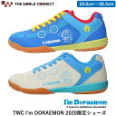 卓球 シューズ TWC I‘m DORAEMON 2020限定シューズ ドラえもん どらえもん 卓球シューズ