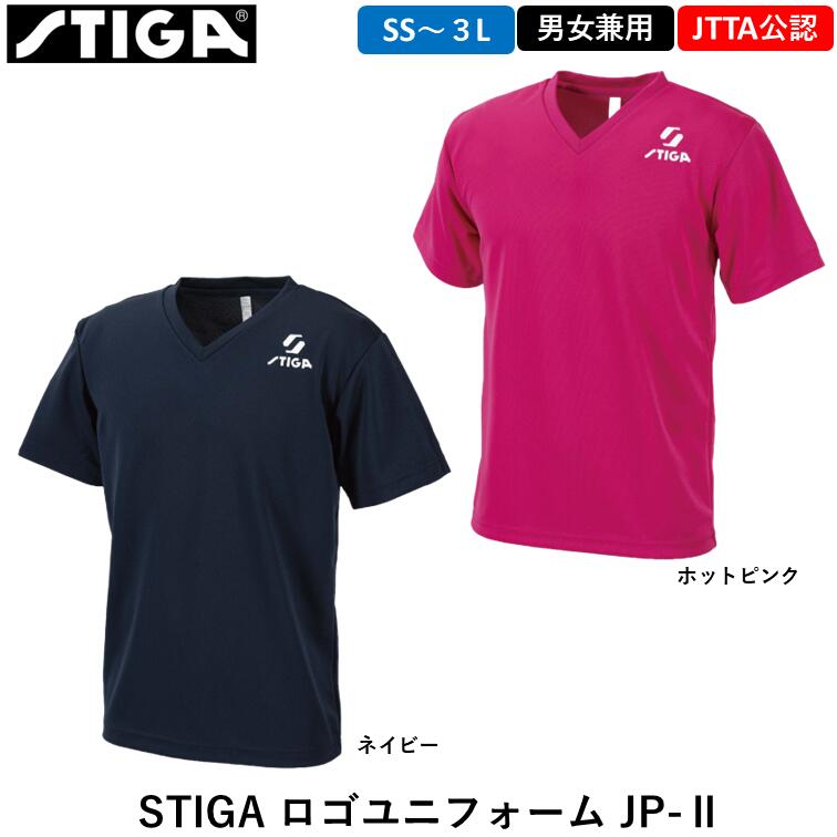 STIGA スティガ 卓球ウェア STIGA ロゴユニフォーム JP-2 日本卓球協会公認 JTTA 男女兼用 卓球 ウェア..