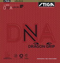 ★送料無料★ 卓球 ラバー DNA ドラゴングリップ 55 スティガ STIGA 裏ソフト テンション DRAGON GRIP 55°(4)