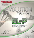 ★送料無料★ 卓球 ラバー エボリューション EL-P TIBHAR ティバー 裏ソフト 回転系テンション EVOLUTION EL-P エラスティックパワー(4)