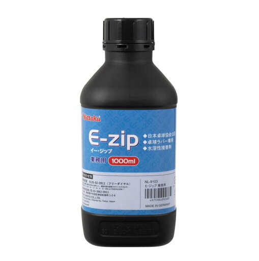 ニッタク Nittaku 卓球 接着剤 E-ジップ 業務用 メンテナンス 1000ml NL-9103 ニッタク Nittaku 卓球 接着剤 E-ジップ 業務用 メンテナンス 1000ml NL-9103