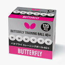 ★送料無料★ 卓球 ボール バタフライ トレーニングボール40+ (120球入) バタフライ BUTTERFLY 練習球