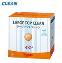 ★送料無料★ 卓球 ボール ニッタク ラージ トップ クリーン 10ダース (120個入) Nittaku 練習球 ラージボール 44mm