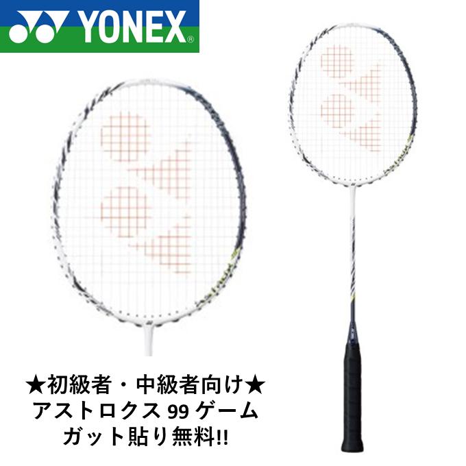 楽天市場】バドミントン 桃田賢斗 ラケットの通販 楽天市場】バドミントン 桃田賢斗 ラケットの通販