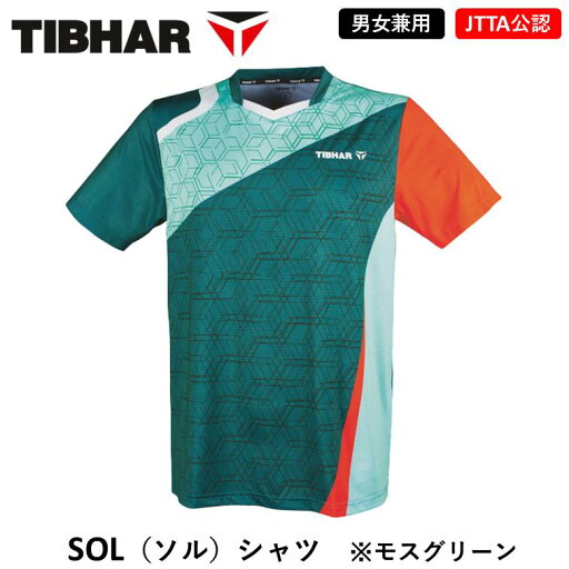 卓球 ユニフォーム TIBHAR SOLシャツ ソルシャツ モスグリーン ティバー 卓球ユニフォーム 日本卓球協会公認 男女兼用 JTTA公認 卓球 ユニフォーム TIBHAR SOLシャツ ソルシャツ モスグリーン ティバー 卓球ユニフォーム 日本卓球協会公認 男女兼用 JTTA公認