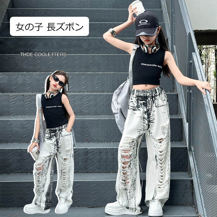 楽天平田ショップ送料無料 女の子 デニムパンツ キッズ 子供 長ズボン ダメージ加工 デニムパンツ ジーンズ おしゃれ ダンス衣装 パンツ ダメージ ストレートパンツ 子ども服 グレー 110cm 120cm 130cm 140cm 150cm 160cm 170cm