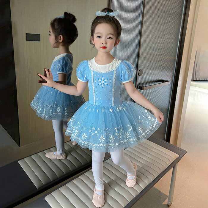 バレエ レオタード プリンセスドレス 子供 女の子 ダンス衣装 ワンピース お姫様 ロンパース エルサドレス 雪の女王風 コスプレ ベビー服 キッズ バレエ用品 半袖 チュチュ スカート 新体操レオタード 練習着 演出 舞台 演奏会 発表会 誕生日プレゼント