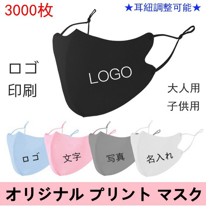 3000 ꥸʥץ ޥ  ɳĴ㥹ա   ʸ  Logo ץȥޥ ץ ̾  Ҷ ǥ ͳ ץ쥼 ɿ   ʴ к ֥å ۥ磻 ԥ 졼 ֥롼  Ӥ