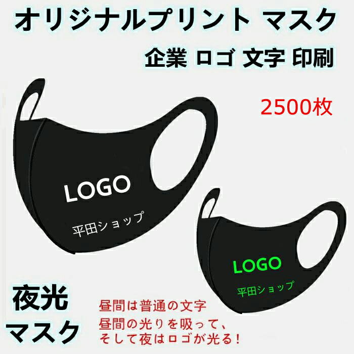 2500 ꥸʥץ ޥ   ָ  ޥ   ʸ  Logo ץȥޥ ꥸʥޥ̾  Ҷ ǥ ͳ ץ쥼 ɿ   ʴ к ֥å ۥ磻 ԥ 졼 ֥롼  Ӥ