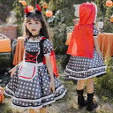 送料無料 女の子 ハロウィン コスプレ 衣装 子供服 ワンピース キッズ 童話 魔女 悪魔 吸血鬼 仮装 メイド衣装 コスチューム パーティー 演出 舞台服 文...