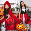 送料無料 女の子 ハロウィン クリスマス コスプレ 衣装 子供服 ワンピース キッズ 童話 魔女 悪魔 吸血鬼 仮装 コスチューム パーティー 演出 舞台服 文...