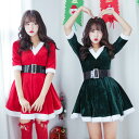 送料無料 大人気 クリスマス 衣装 レディース ワンピース クリスマス コスプレ 仮装 サンタクロース コスチューム 帽子付き プレゼント 忘年会 パーティー ...