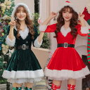 送料無料 大人気 クリスマス 衣装 レディース ワンピース クリスマス コスプレ 仮装 サンタクロース コスチューム 帽子付き プレゼント 忘年会 新年 パーテ...