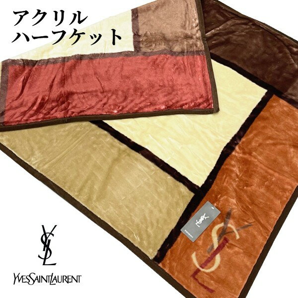 楽天市場】ysl 布団の通販 楽天市場】ysl 布団の通販