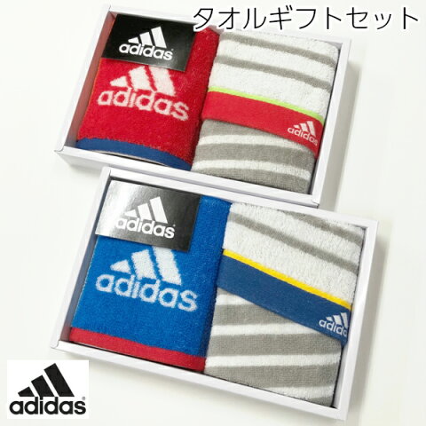 adidas　アディダス　 タオルギフト　ギフトセット　タオルハンカチ　2枚セット　ミニタオル　【スポーツブランドタオル】　贈り物　プレゼント　ハンドタオル　スポーツタオル