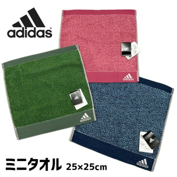 【4枚までネコポス200円】　adidas　アディダス ミニタオル　タオルハンカチ　【スポーツブランドタオル】　プレゼント　贈り物　部活　卒業　スポーツ　サッカー　野球