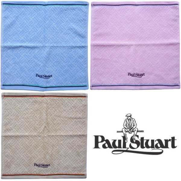 Paul Stuart ポールスチュアート　ウォッシュタオル　ハンドタオル　【激安ブランドタオル】東京西川製のサムネイル
