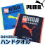 PUMA プーマ ハンドタオル ウォッシュタオル 【スポーツブランドタオル】