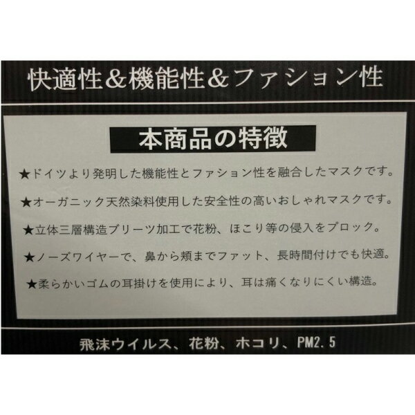 マスク 黒 50枚入り 黒マスク 使い捨て 黒いマスク pm2.5 花粉 ブラック マスク クロ ファッション ウィルス 予防 子供 ホコリ　耳痛くなりにくい　立体三層構造　オーガニック天然染料使用　mask　black V系 ヴィジュアル系 ビジュアル系　訳あり　箱潰れ