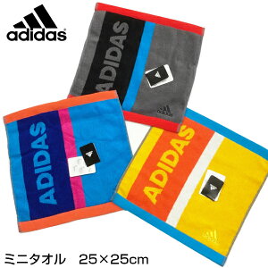 【4枚までネコポス200円】　adidas　アディダス ミニタオル　タオルハンカチ　【スポーツブランドタオル】　プレゼント　贈り物　部活　卒業　スポーツ　サッカー　野球