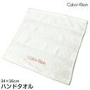 Calvin　Klein　カルバンクライン　ウォッシュタオル ハンドタオル　　昭和西川製