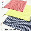 今治タオル imabari ウォッシュタオル ハンドタオル ブランドタオル 日本製 今治 プレゼント 粗品 贈り物