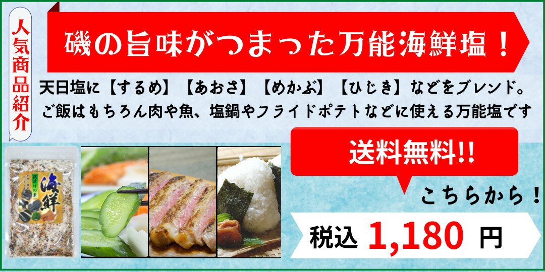 リピーター続出中のしっとり芋けんぴ 送料無料 選べる しっとり芋けんぴ 400g 芋けんぴ 高級ブランド 黒砂糖 芋かりんとう お取り寄せ さつまいも おやつ お茶請け 和菓子 黄金千貫 奄美 黒糖 ご当地 美味しい 特産品 手土産 いもけんぴ 鹿児島 大容量 お土産 たっぷり ... リピーター続出中のしっとり芋けんぴ 送料無料 選べる しっとり芋けんぴ 400g 芋けんぴ 高級ブランド 黒砂糖 芋かりんとう お取り寄せ さつまいも おやつ お茶請け 和菓子 黄金千貫 奄美 黒糖 ご当地 美味しい 特産品 手土産 いもけんぴ 鹿児島 大容量 お土産 たっぷり ...