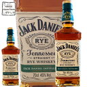 ジャックダニエル ライ 45% 700ml テネシーウィスキー キースリチャーズ ライ麦 ライウィスキー jack daniel's rye 感謝 ギフト お祝...