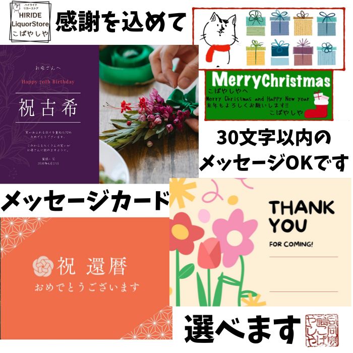 HIRIDE LiquorStoreФ䤷㤨֥åɡΤ̾ Τ 渵   ˤ    60  ե ˤ Ŵ 뺧ǰ    ˤ ǰ 30 40 50פβǤʤ220ߤˤʤޤ