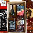 ジャックダニエル ブラック Old No7 &バッファロー トレース ウィスキー飲み比べ 2本 プレゼント 贈り物 クリスマス 父の日 ウィスキー プレゼント クリスマス お歳暮 送別 退職