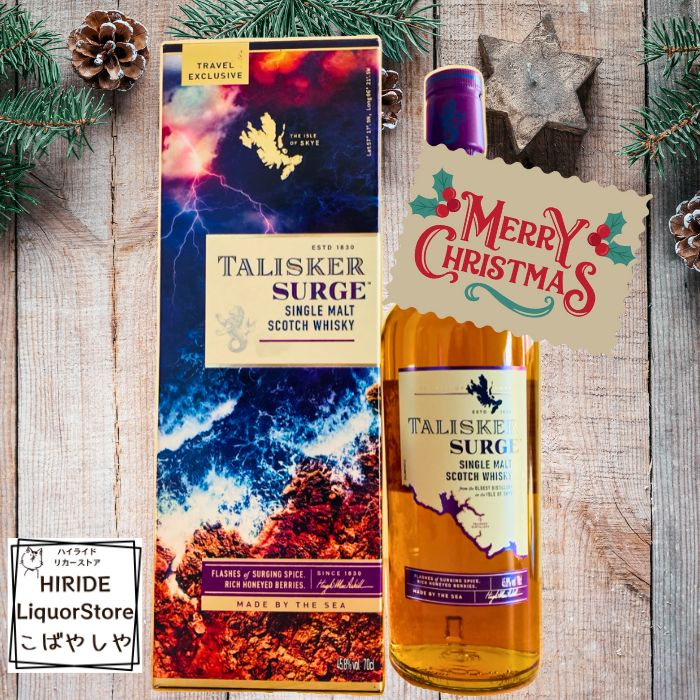 タリスカー サージ 700ml 45.8度 Talisker sage [シングルモルト スコッチウイスキー] [並行輸入品].感..