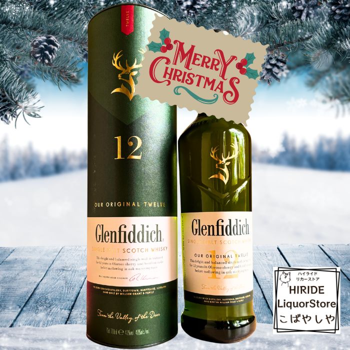 グレンフィディック12