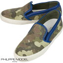 PHILIPPE MODEL フィリップ モデル メンズ スニーカー シューズ SILP ON B U SOLU CF01 CAMOUFLAGE CAMOU/RED【セール商品のため返品交換不可】